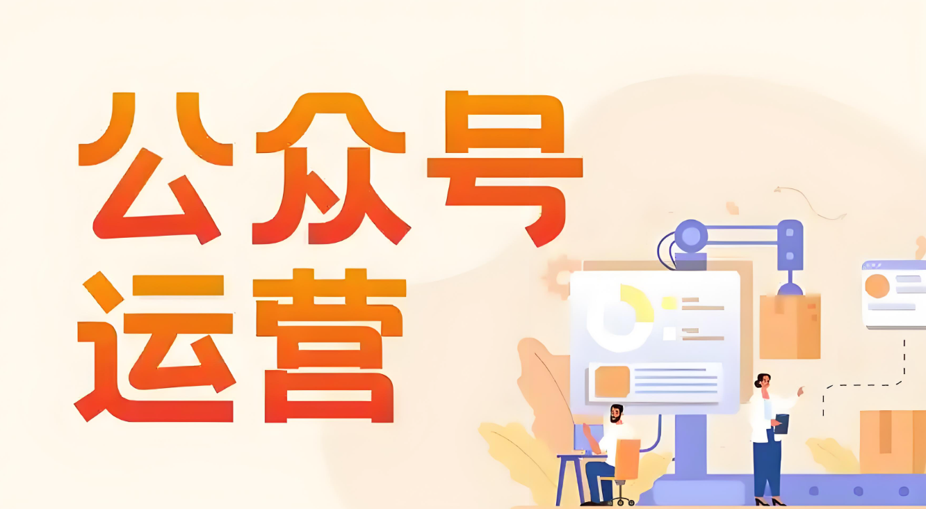 公众号1