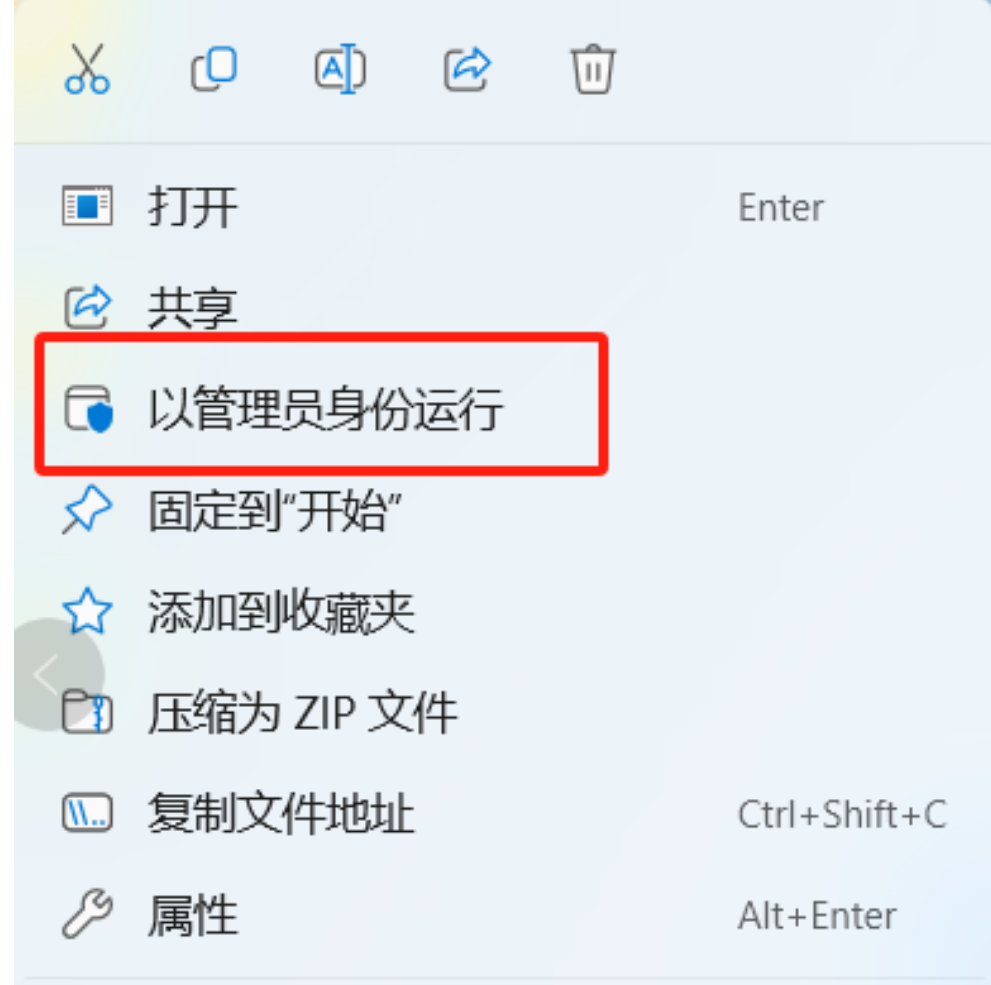 同步器10